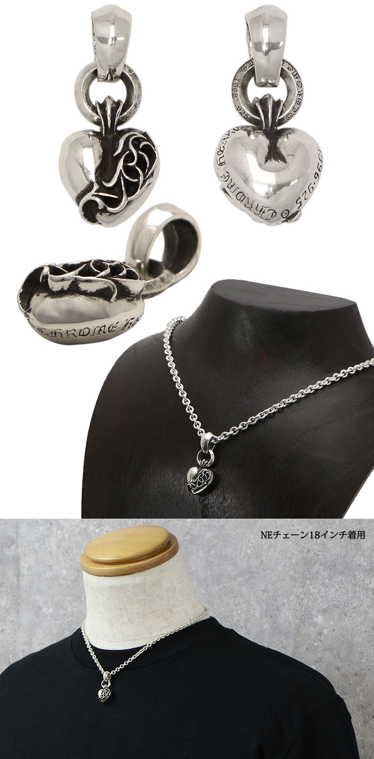 CHROME HEARTS(クロムハーツ)　ハートチャーム ペンダント