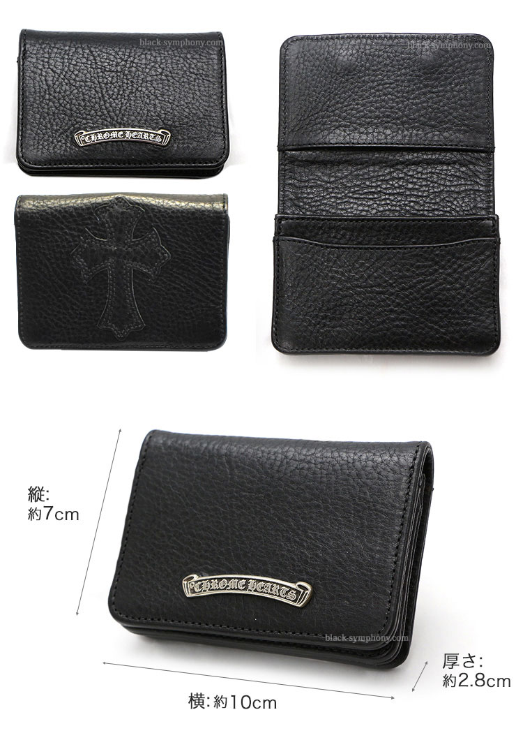 クロムハーツ CHROME HEARTS カードケース-