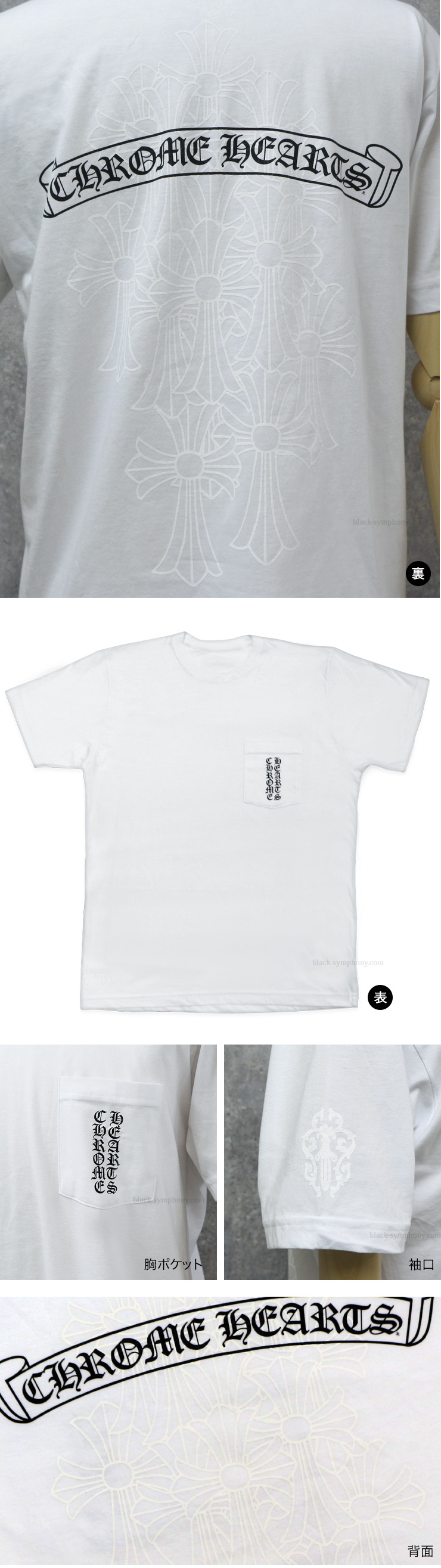ChromeHearts クロムハーツ メンズハーフスリーブポケットTシャツ スクロールラベル/セメタリークロス ホワイト