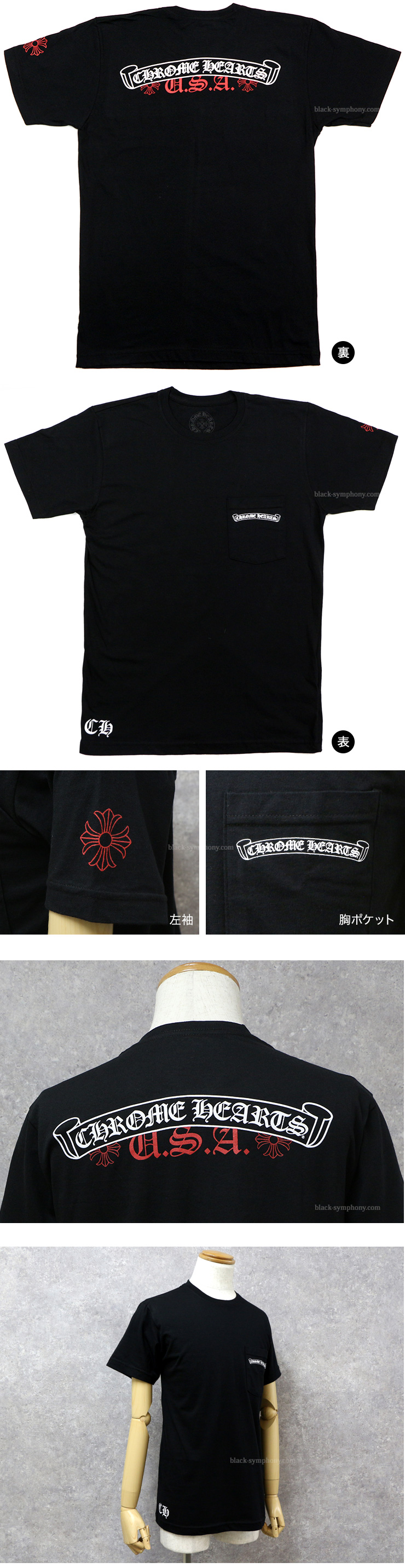 ChromeHearts クロムハーツ メンズハーフスリーブポケットTシャツ スクロールラベル U.S.A. ブラック