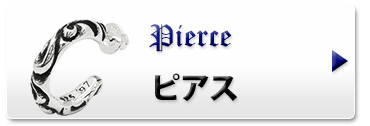 クロムハーツ　chromeheatrs お客様の声　ピアス