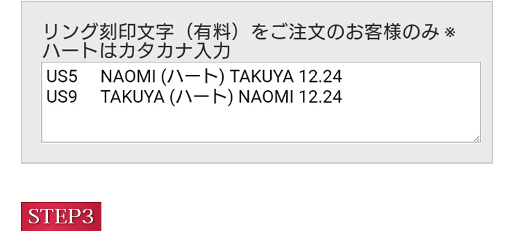 リング メッセージ書体2