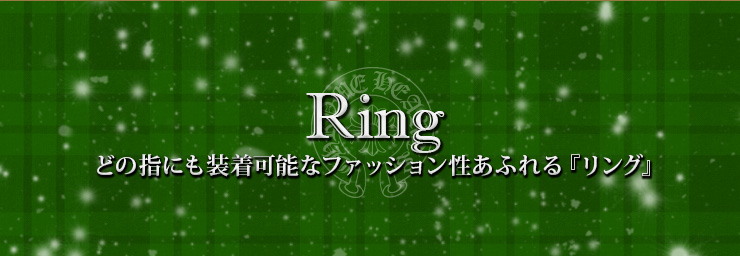 クロムハーツ chromehearts クリスマスプレゼント リングバナー