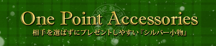 クロムハーツ chromehearts クリスマスプレゼント ワンポイントアクセサリーバナー』