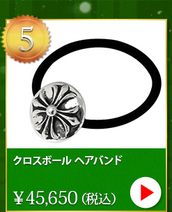 クロムハーツ chromehearts クリスマスプレゼント クロスボール ヘアバンド