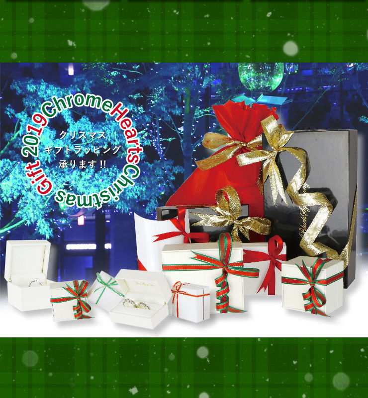 クロムハーツ chromehearts クリスマスプレゼント おすすめランキング2016