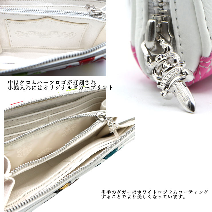 CHROME HEARTS クロムハーツ REC F ZIP/QUILTED セメタリークロスキルティングレザーウォレット 財布 ホワイト