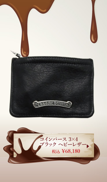 クロムハーツ コインパース 3×4 ブラック ヘビーレザー