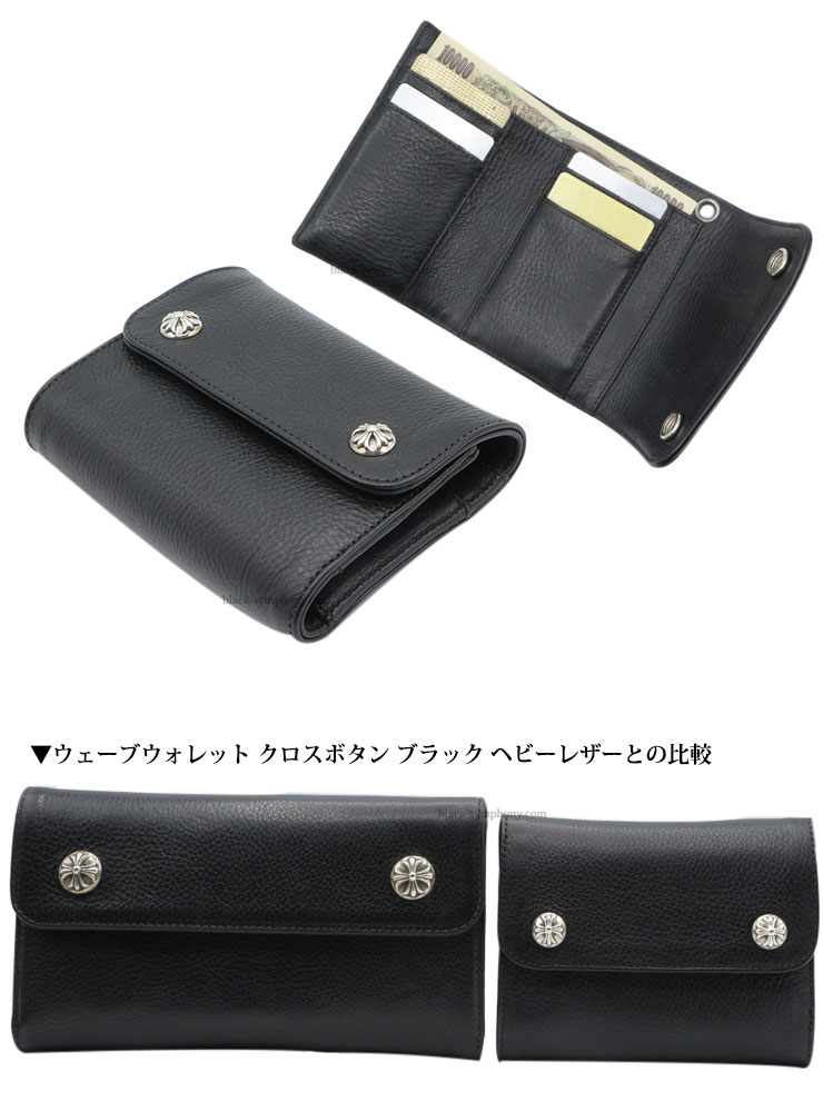 再入荷！】 CHROME HEARTS クロムハーツ WAVE ウェーブウォレット 長