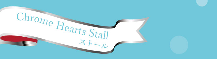 クロムハーツ　ストール