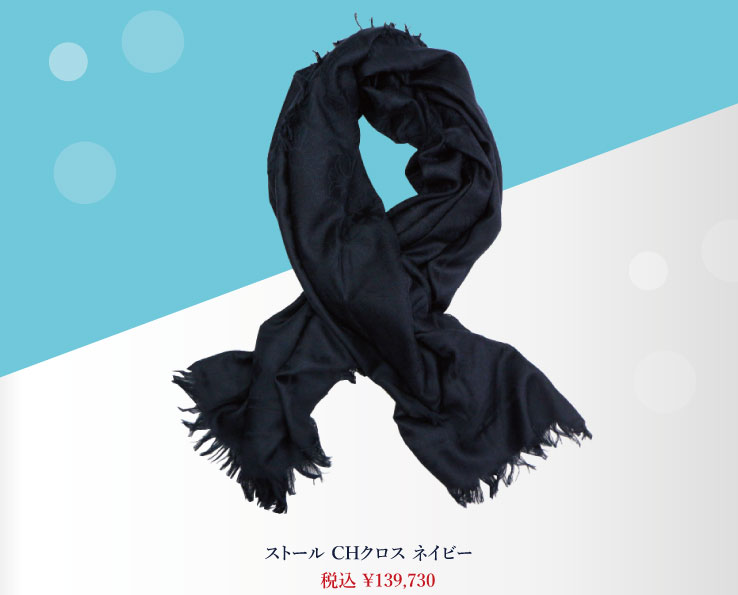 クロムハーツ ストール CHクロス ネイビー