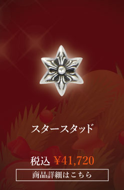 クロムハーツ　クリスマスギフト　2024年 chrome hearts クロムハーツ クリスマスプレゼント クロムハーツ