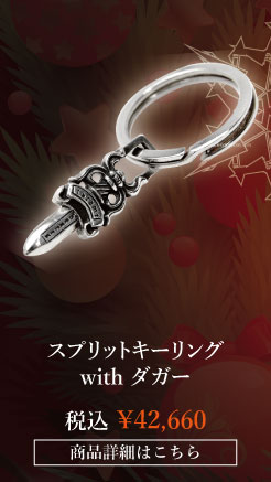 chrome hearts クロムハーツ クリスマスプレゼント クロムハーツ