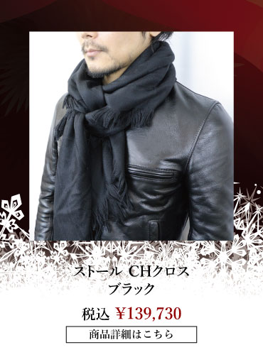 chrome hearts クロムハーツ クリスマス クロムハーツ ストール CHクロスブラック税込 \139,730 