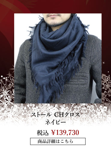 chrome hearts クロムハーツ クリスマス クロムハーツ ストール CHクロス ネイビー 税込 \139,730