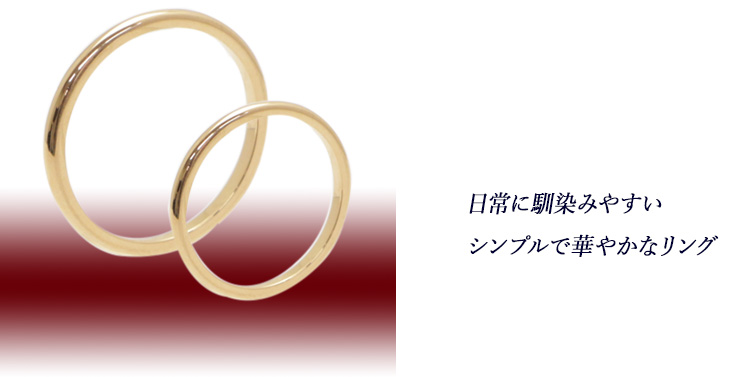クロムハーツ ペアリング・結婚指輪、婚約指輪特集 クロムハーツ通販 